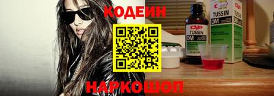 ALPHA-PVP Новодвинск