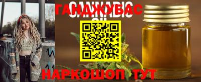 марки lsd Берёзовский