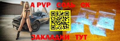 метадон Новокубанск