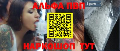 метадон Новокубанск