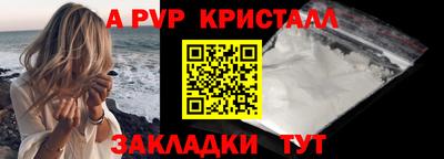 первитин Славгород