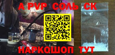 марки lsd Берёзовский