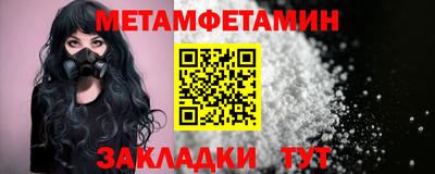 метадон Новокубанск