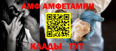 ALPHA-PVP Новодвинск