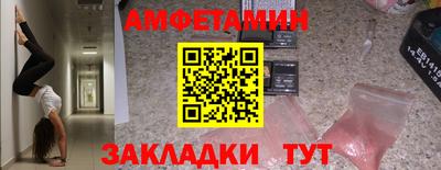 метадон Новокубанск