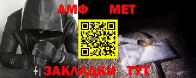 ALPHA-PVP Новодвинск