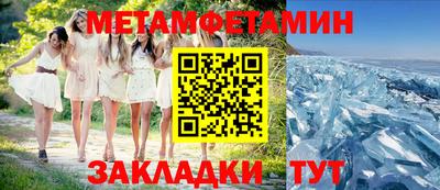 метадон Новокубанск