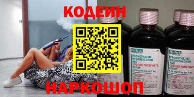 ALPHA-PVP Новодвинск