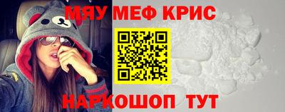 гидра Беслан