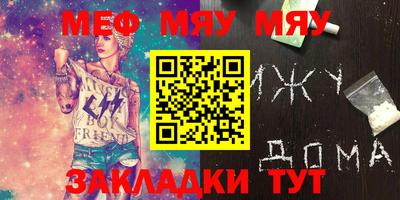 ALPHA-PVP Новодвинск