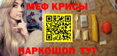 гидра Беслан