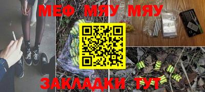 гидра Беслан