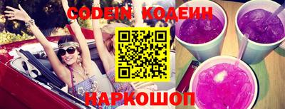метадон Новокубанск
