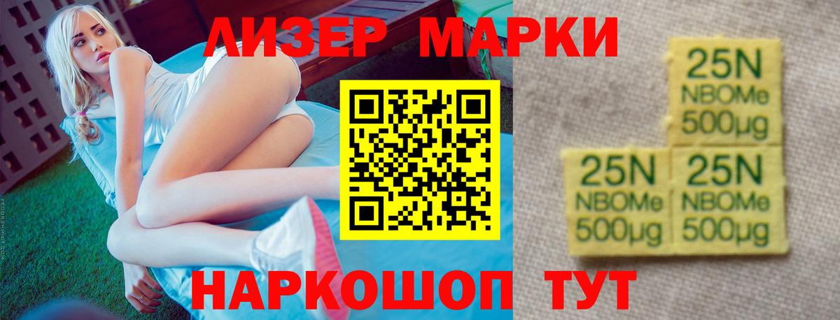 LSD-25 экстази кислота  Лсд 25 экстази ecstasy  LSD-25 экстази  Тында 