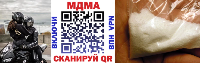 МДМА кристаллы  hydra как зайти  Тында  хочу  