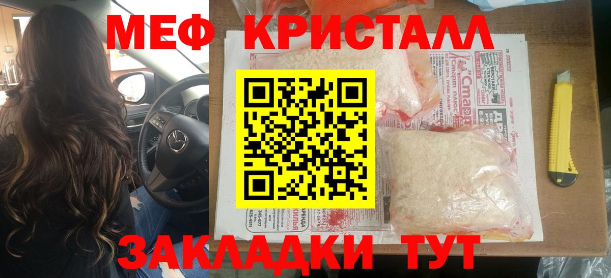 Меф VHQ  МЕФ 4 MMC  Тында  Меф  Вход с VPN  МЕФ 
