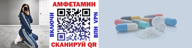 Метамфетамин кристалл  мега ссылка  Тында 