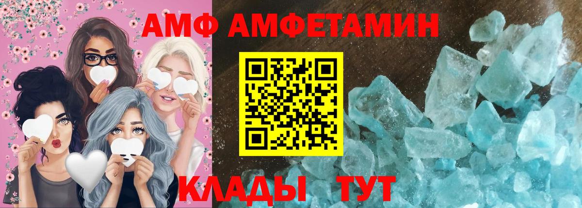 Метамфетамин Methamphetamine Тында