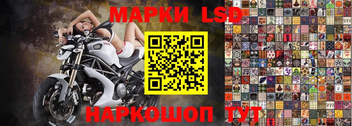 Тында  Марки 25I-NBOMe 1,8мг  Марки 25I-NBOMe  Вход с VPN 