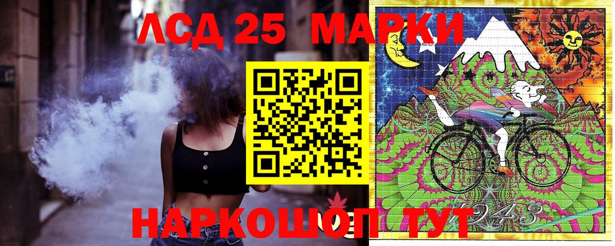 Марки NBOMe 1500мкг Тында
