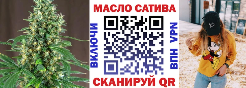 ТГК вейп  это наркотические препараты  Тында 