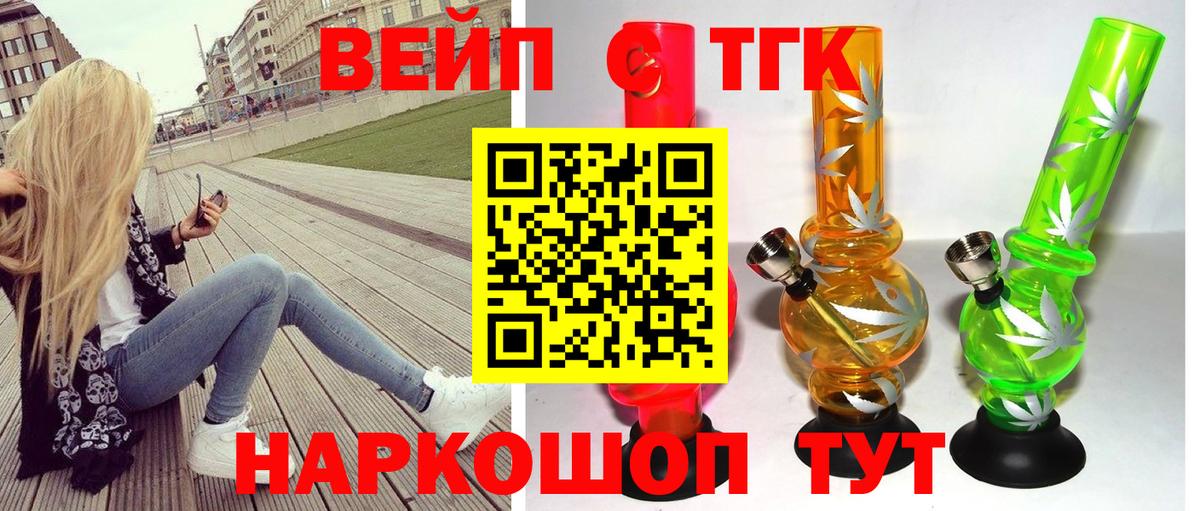 ТГК концентрат Тында