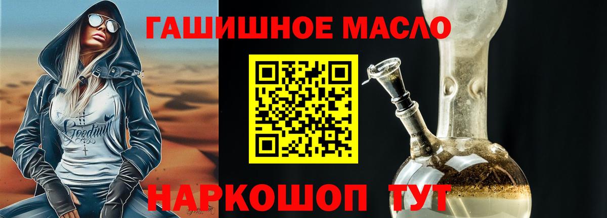 Канабис  МЕТ  Героин  МЕФ кристаллы  Кокаин  Тында  Вход с VPN 