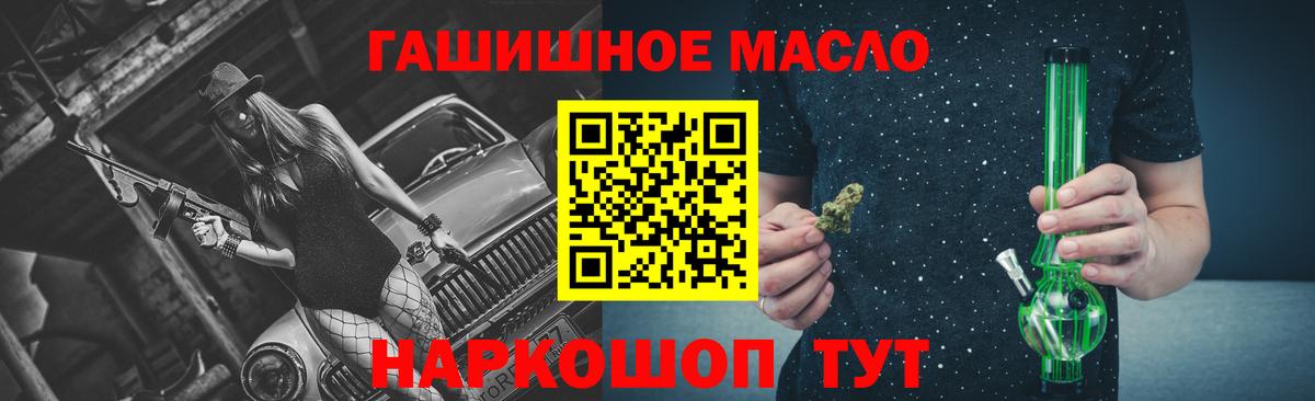 Тында  ТГК вейп  Вход с VPN 