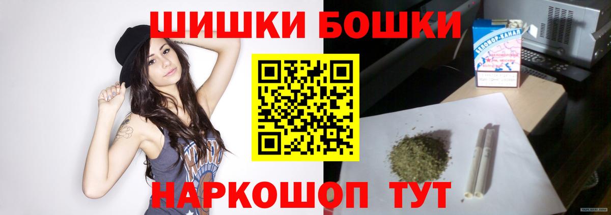 Шишки марихуана SATIVA & INDICA Тында