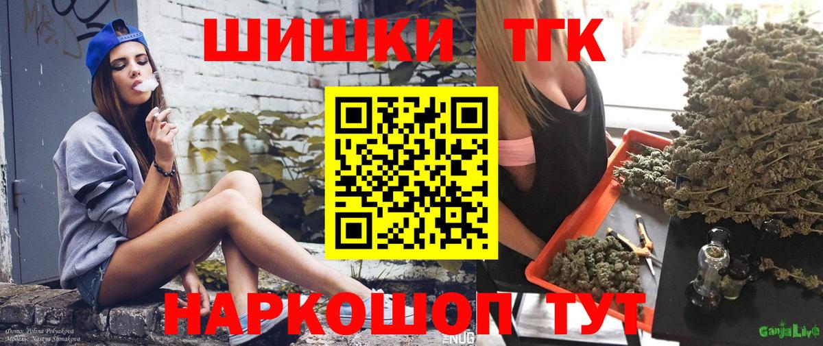 Канабис OG Kush Тында
